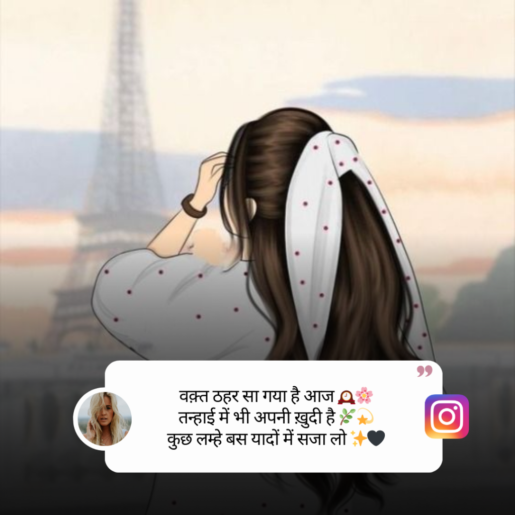 Aesthetic Caption