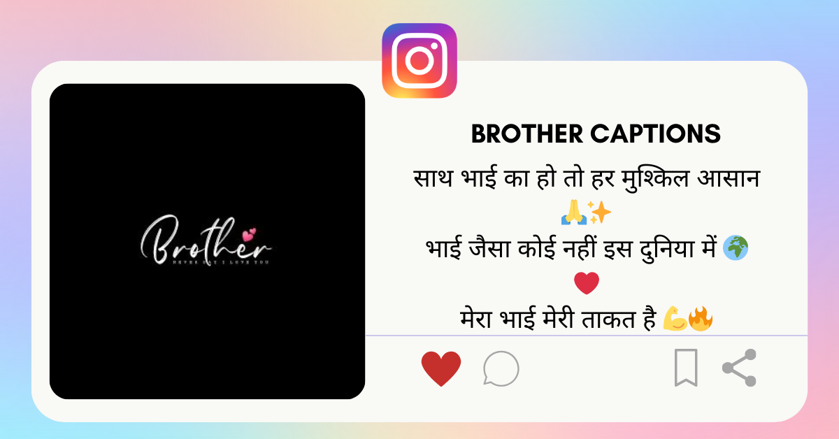 Brother Caption