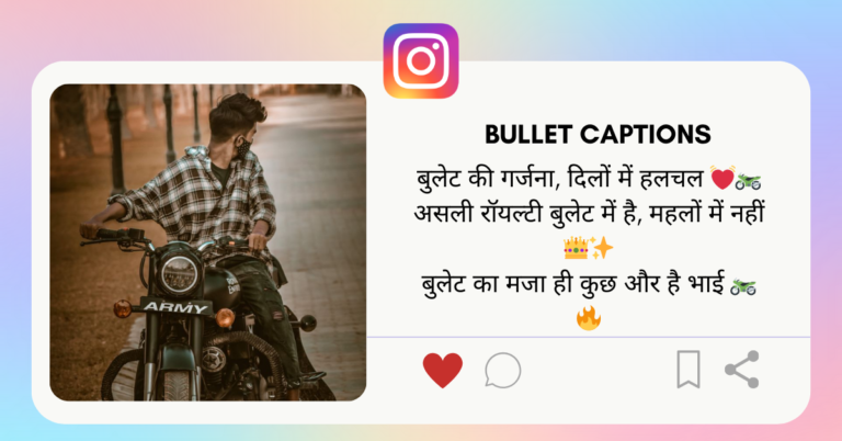 Bullet Caption