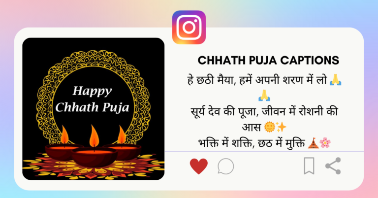 Chhath Puja Caption