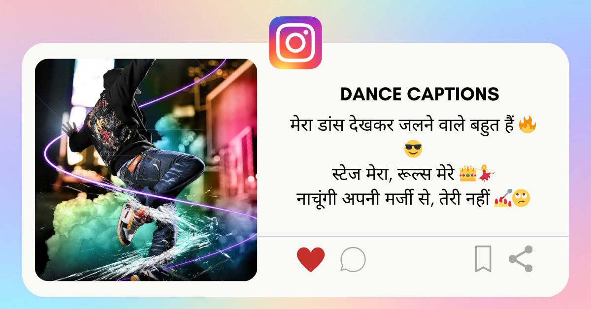 Dance Caption