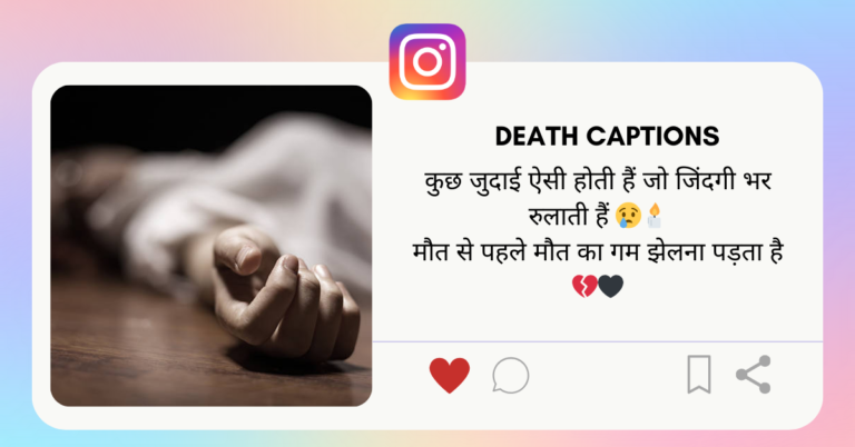 Death Caption