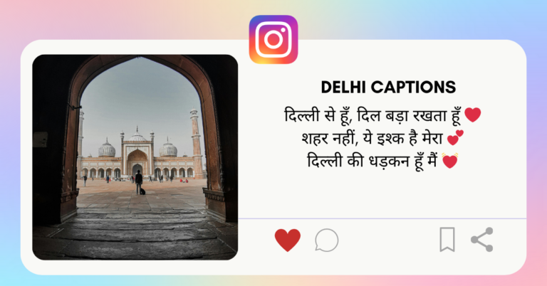 Delhi Caption