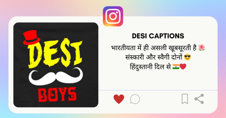 Desi Caption