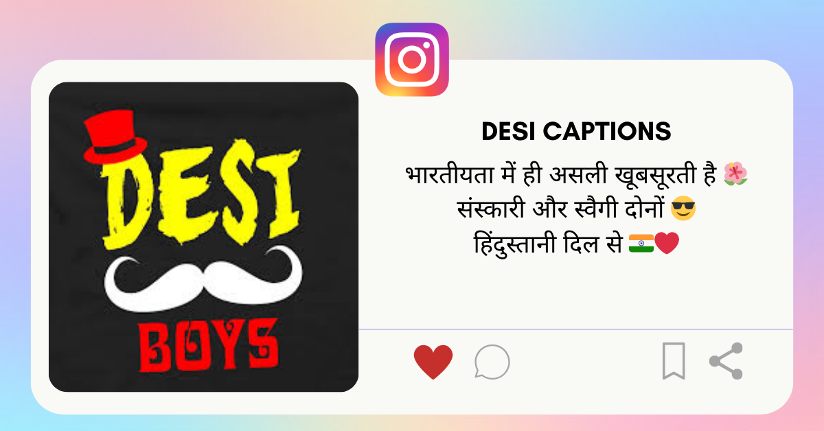 Desi Caption