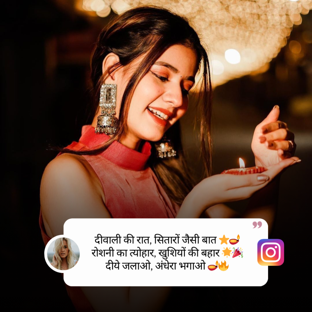 Diwali Captions