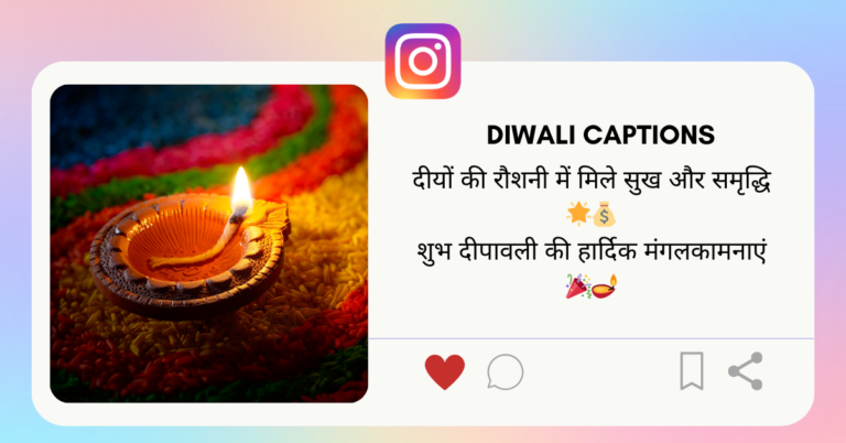 Diwali Captions