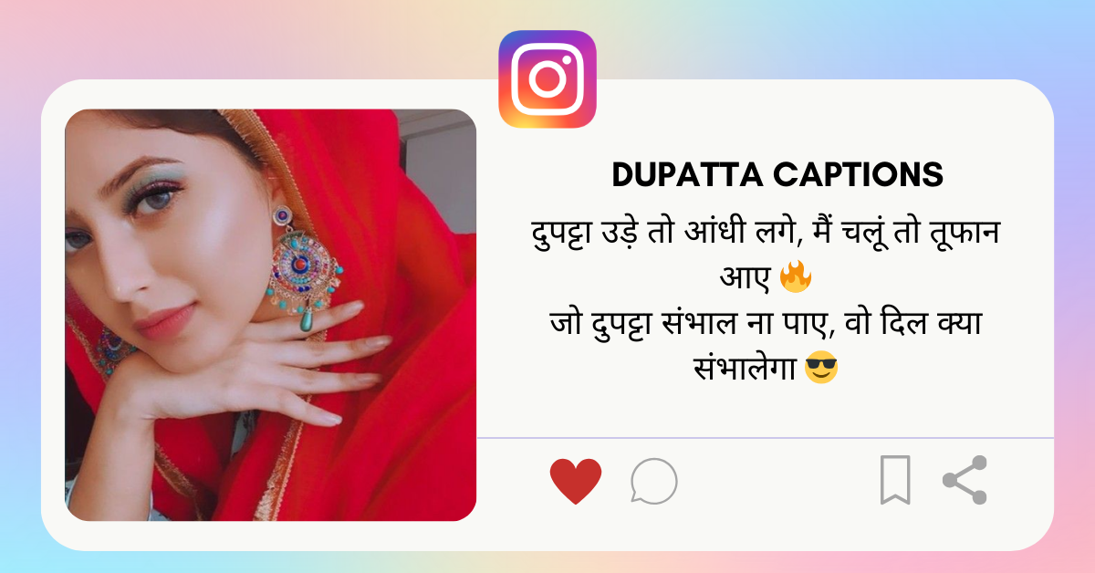 Dupatta Caption