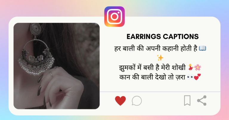 Earrings Caption
