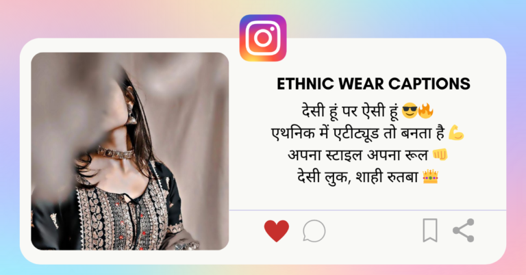 Ethnic Wear Caption