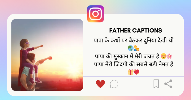 Father Caption