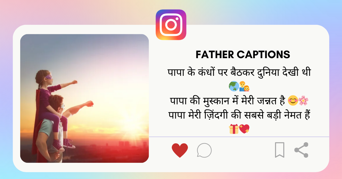 Father Caption