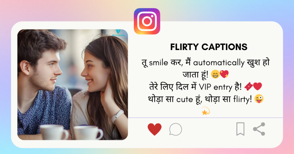 Flirty Caption