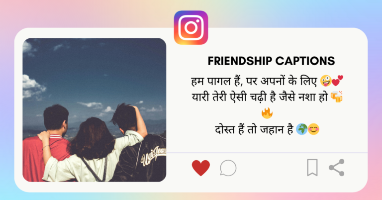 Friendship Caption