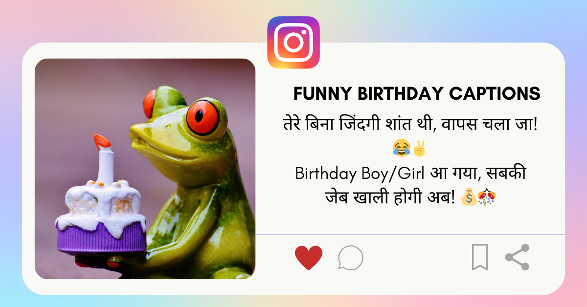 Funny Birthday Caption