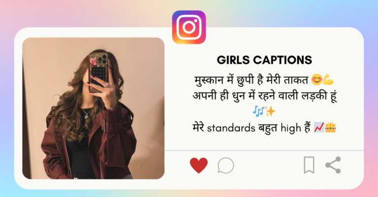 Girls caption