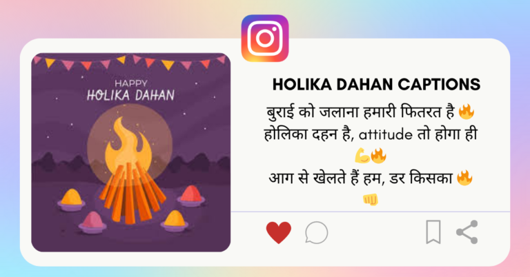 Holika Dahan Caption