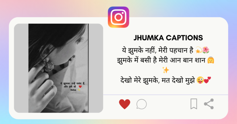 Jhumka Caption