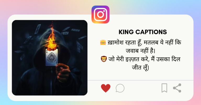 King Caption