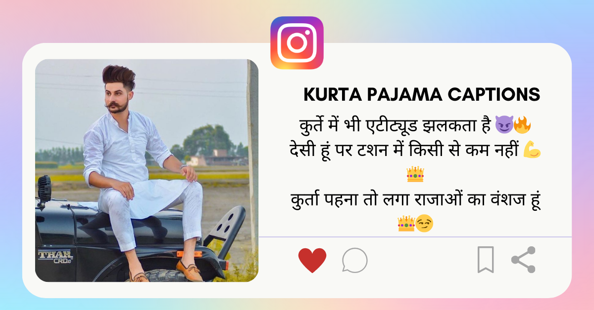 Kurta Pajama Caption
