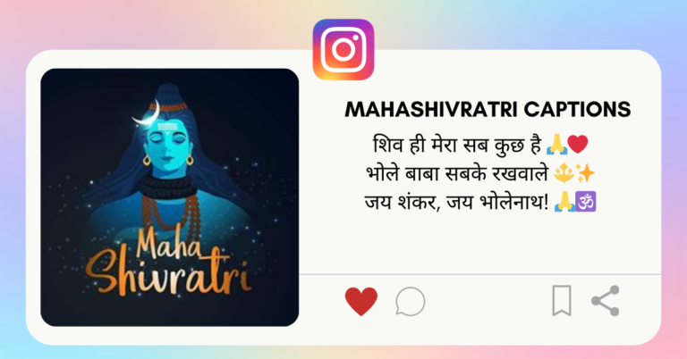 Mahashivratri Caption