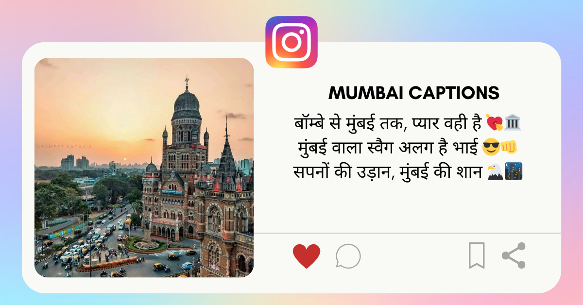Mumbai Caption