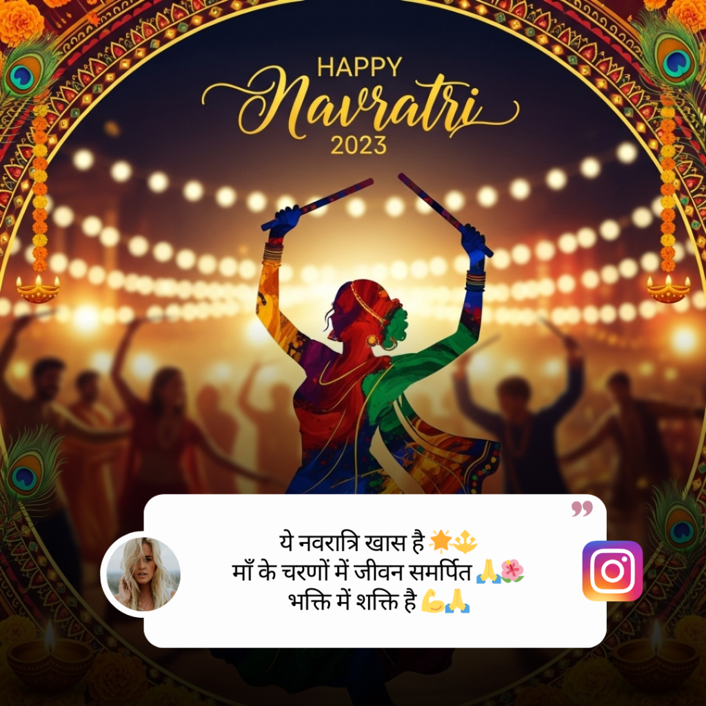 Navratri Caption