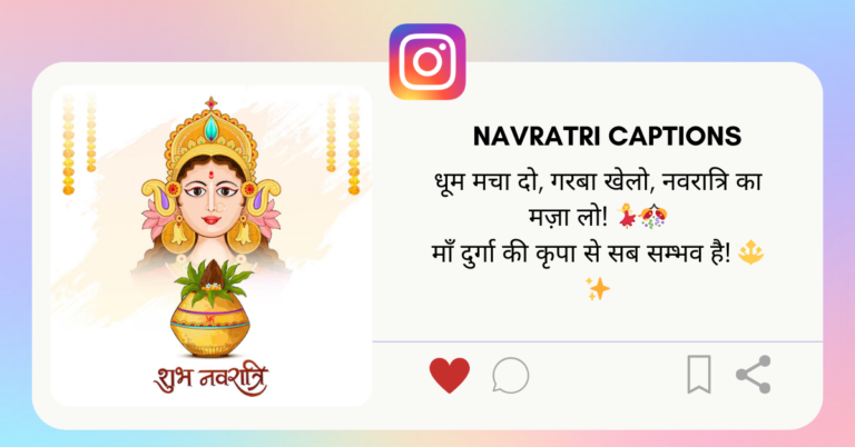 Navratri Caption