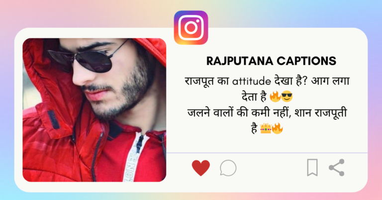 Rajput Caption