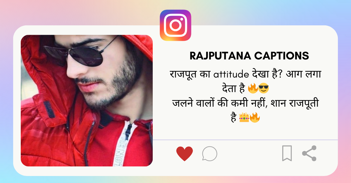Rajput Caption