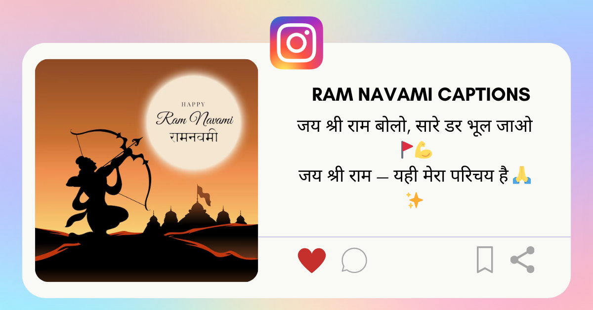 Ram Navami Caption