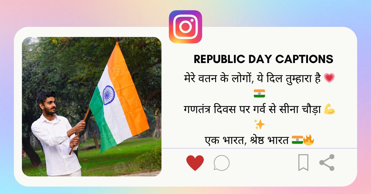 Republic Day Caption
