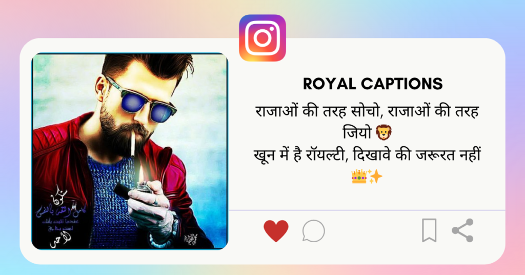 Royal Caption