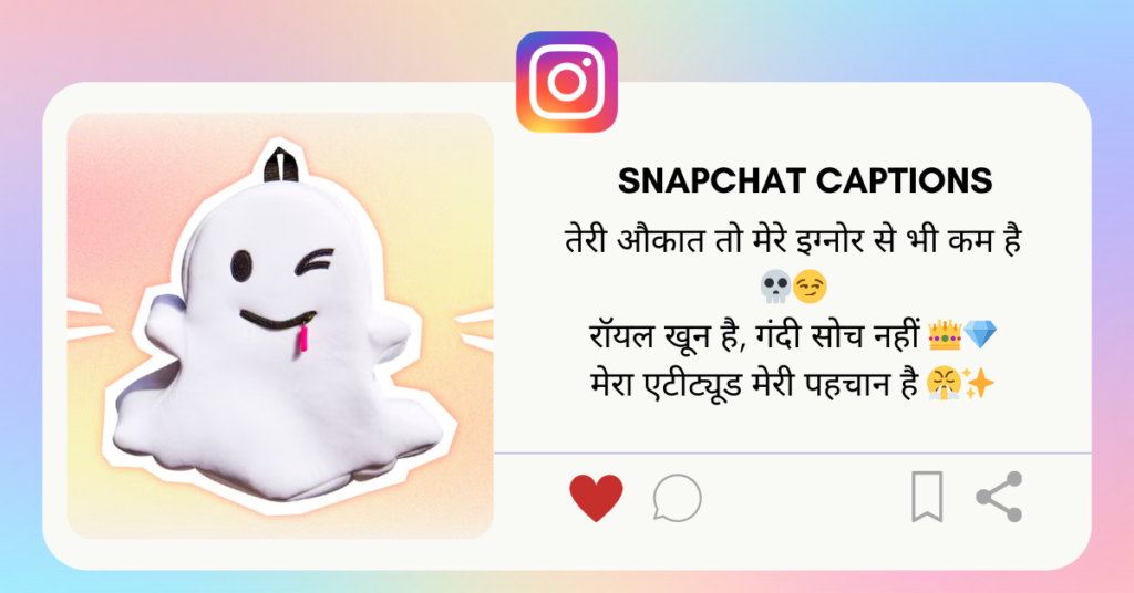 Snapchat Caption