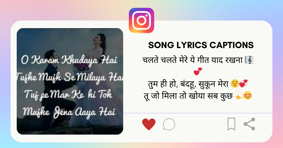 Song-Lyrics-instagram-Caption