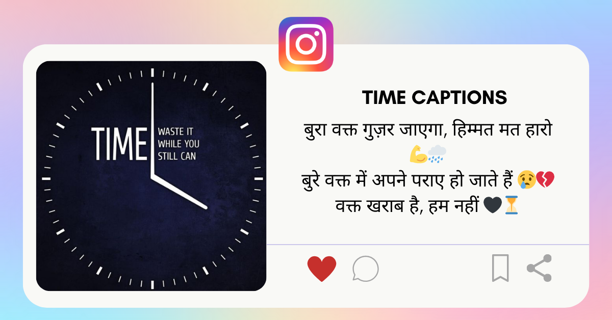 Time Caption