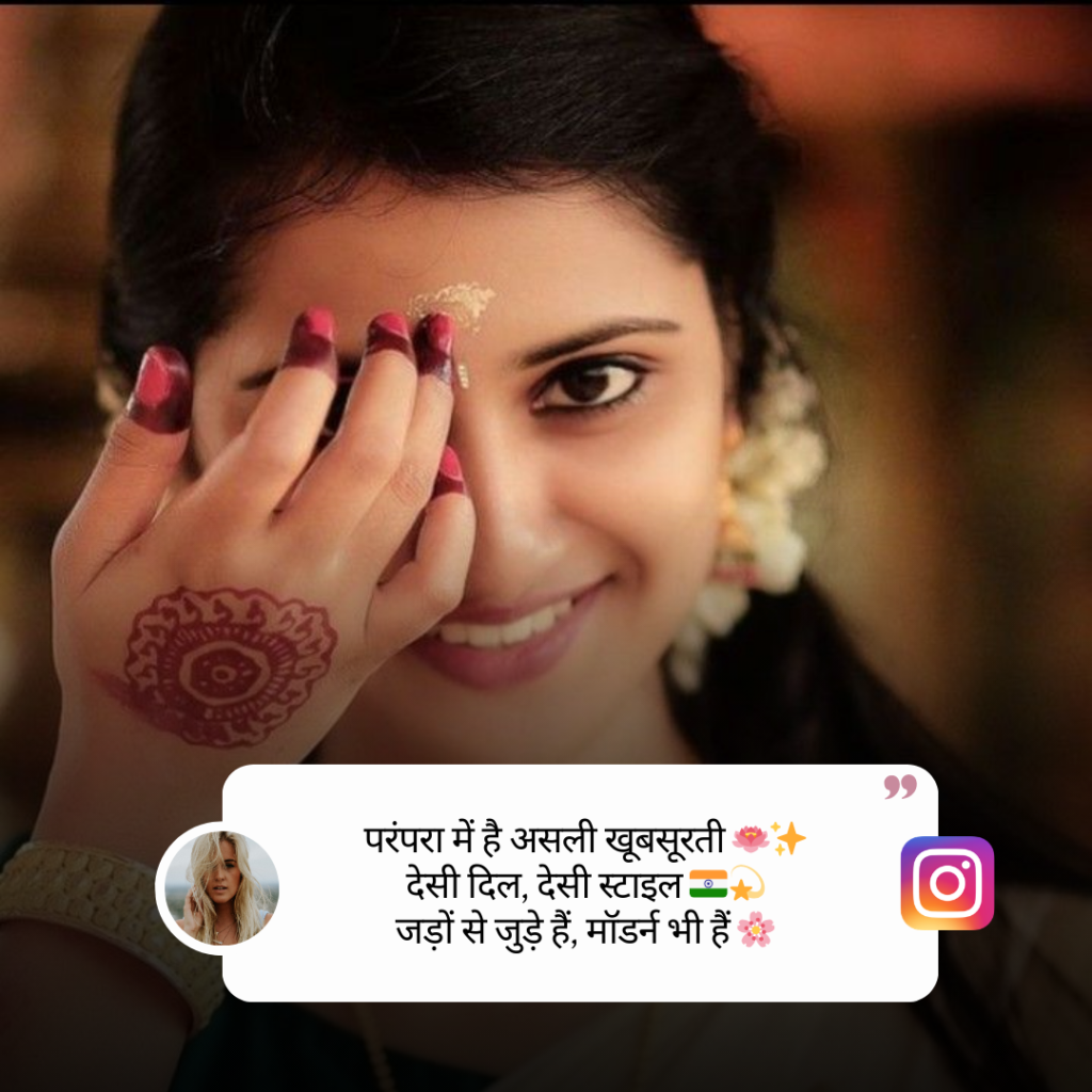 Traditional Captions