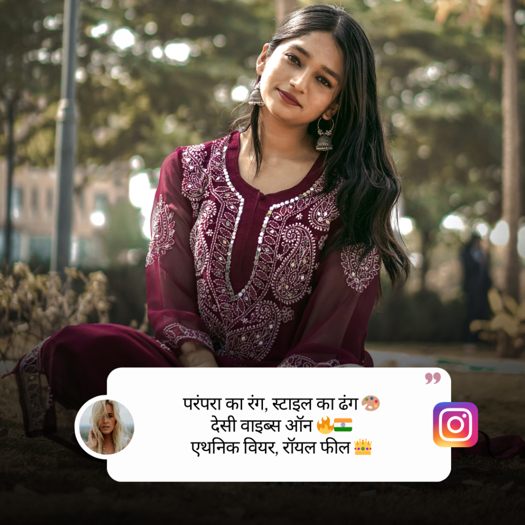 Traditional Captions