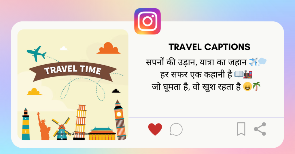 Travel Caption