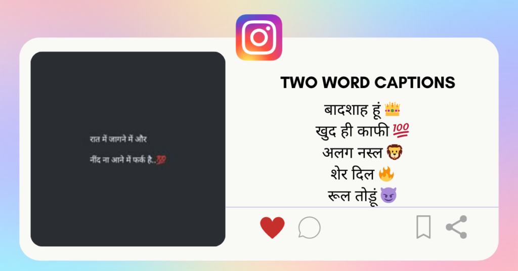 Two Word Caption