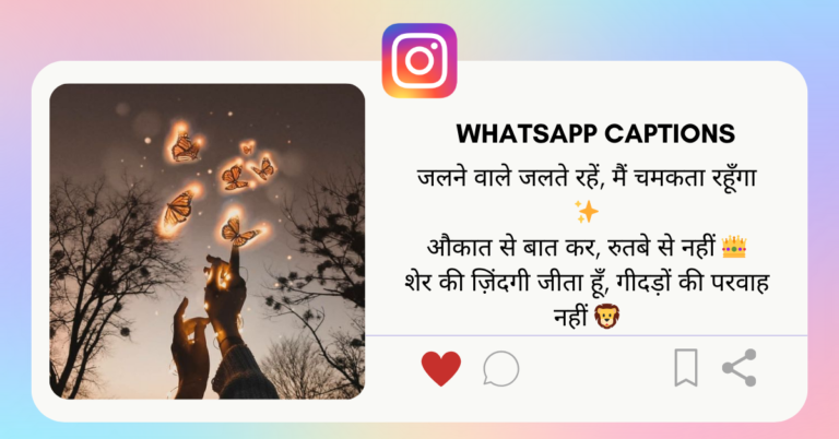 WhatsApp Caption