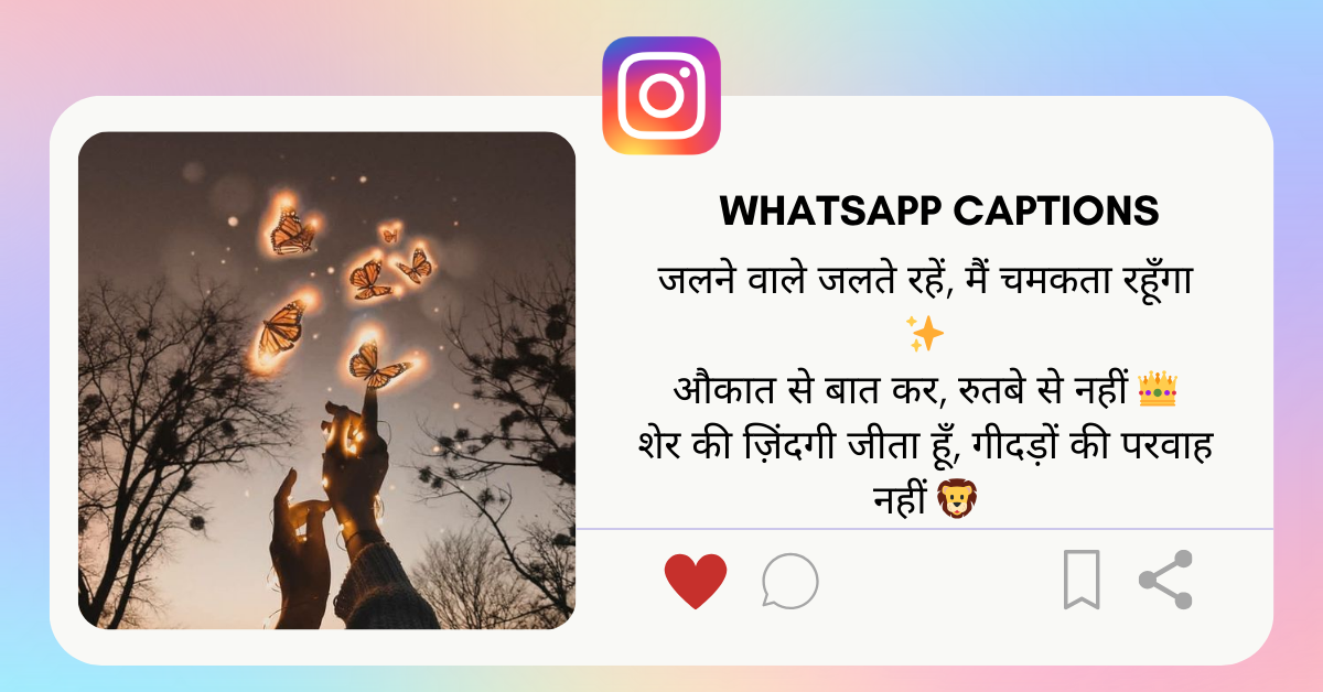 WhatsApp Caption